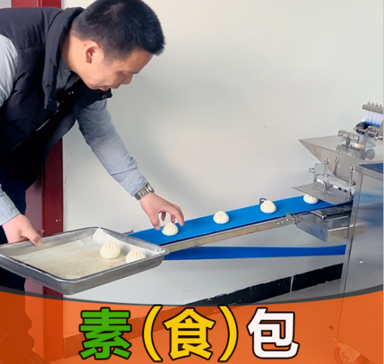 包子機做不了素餡包子怎么辦？