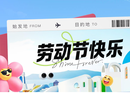 五一過后的餃子館能借助餃子機舞出新篇章嗎？